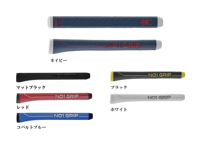 Amazon.co.jp: NOW ON(ナウオン) ゴルフグリップ NO1グリップ ﾊﾟﾀｰ