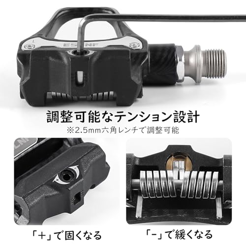 Synskyz ビンディングペダル ESLNF031