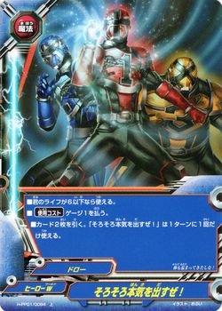 Amazon.co.jp: バディファイト そろそろ本気を出すぜ! / 決戦!! 裏角王