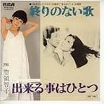 翼 惣領智子 8センチシングル8cm 邦楽短冊CD シティポップ 翼 惣領智子 8センチシングル8cm 邦楽短冊CD シティポップ CD
