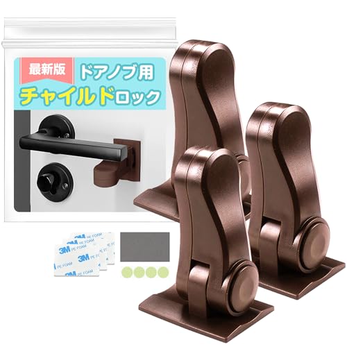 GOKEI �h�A���b�N �x�r�[�K�[�h �h�A�m�u �`���C���h���b�N �h�A�m�u��p �����o�����b�N �h�A ���b�N �x�r�[���b�N �E���h�~ �ˌ����b�N ���� �� ��t�� �q�� �Ԃ���� �x�r�[ ���S �h�A�X�g�b�p�[ ��������h�~ �L ���S���b�N �E���΍� �x�r�[