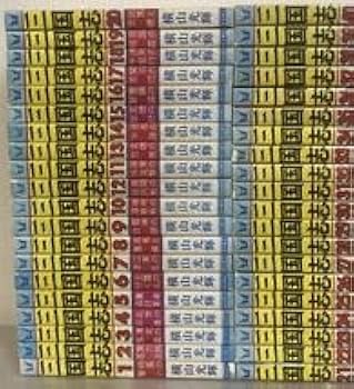 Amazon.co.jp: I757y使用感 横山光輝 三国志 1～60巻完結全巻