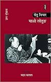  Mao Zedong