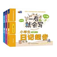 One will see mango essay writing: pupils diary start (Basics two. three grades applicable) 7229074754 Book Cover