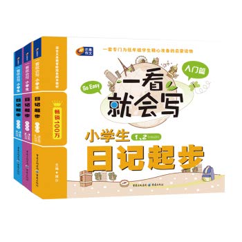 One will see mango essay writing: pupils diary start (Basics two. three grades applicable)