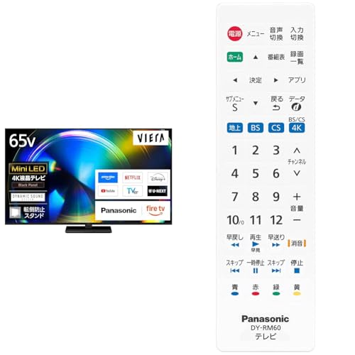 �y�h�������R���Z�b�g�z�p�i�\�j�b�N 65V�^ 4K�t�� VIERA TV-65W93C �����[�g�R���g���[���[ DY-RM60