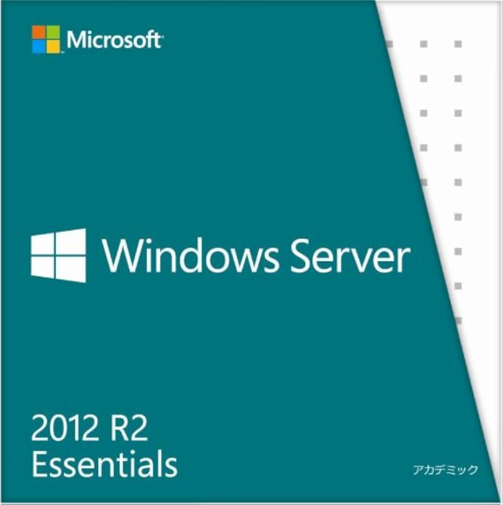 Windows Server 2012 R2 Standard 日本語版 Amazon | Windows Server 2012 R2 Essentials 日本語版