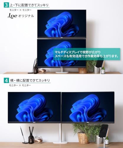 undefined LOE(ロエ) デュアル モニターアーム ノートパソコン Laptop 2画面 縦 上下 配置 液タブ ロング 組み立て簡単 LOLL3L 白 x シルバー の商品画像 4