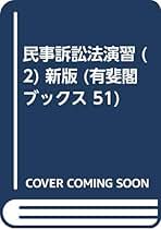 Amazon.co.jp: 三ヶ月 章: 本