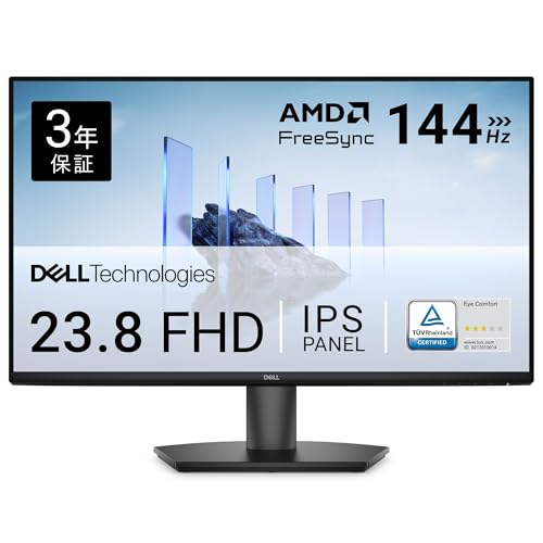 Dell SE2426H 23.8インチ モニター(3年保証/FHD/IPS,非光沢/HDMIx2/傾き調整/1ms,144Hz/AMD FreeSync™)