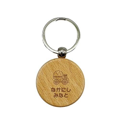 EnaG＊確認用 お名前入りオーダーメイド木製キーホルダー♫ wood-keyholder_02.jpg