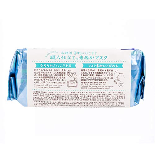 Clear Turn KOSE Beautiful Skin Craftsman Rice Nuka Mask Large Capacity Face Pack 30 Sheets, 1 count (Pack of 30) - Image 3
