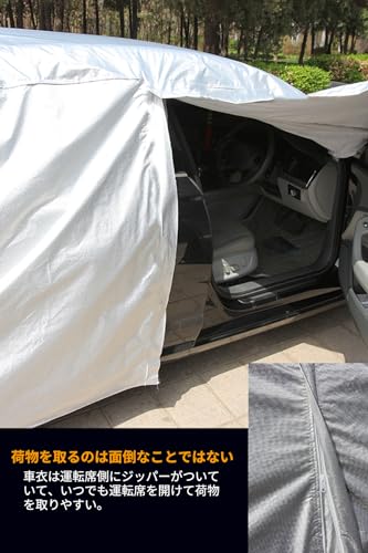 ATHULYA 車ボディカバー 2Lサイズ