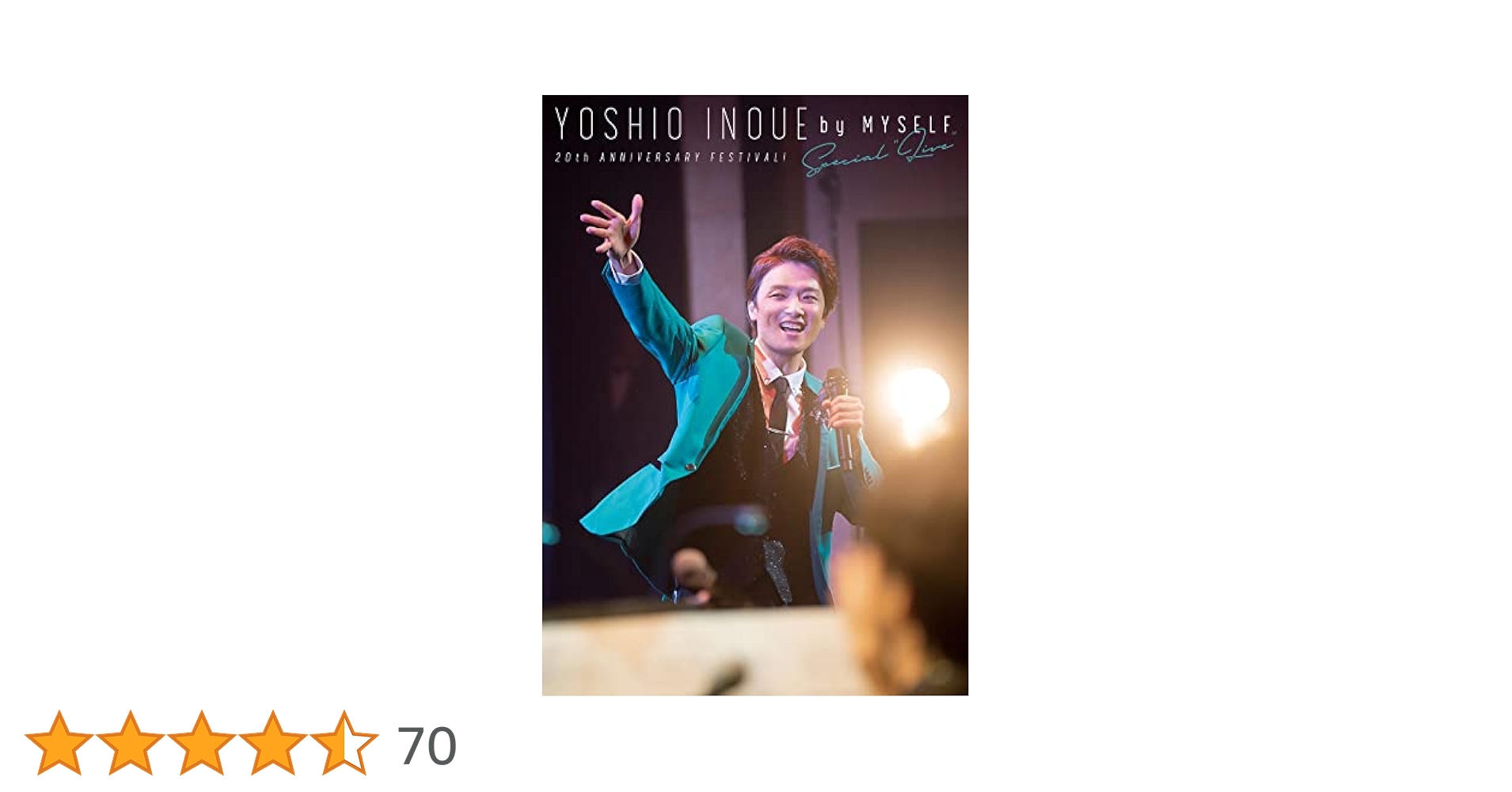 Amazon.co.jp: 井上芳雄 by MYSELF SPECIAL “LIVE