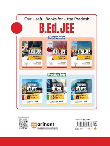 Image of Arihant Uttar Pradesh B.Ed Guide for Exam 2026 | Science Group | Bachelor of Education Joint Entrance Exam | 15 Practice Sets with Model Solved Paper ... Exam Preparation Book | English Medium