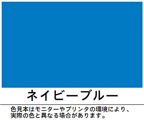 Amazon | ロックペイント 元気アクリルラッカースプレー ネイビー