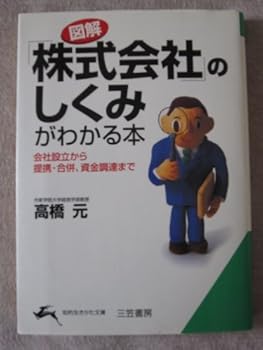 Paperback Bunko ??????????????????????????·????????? (????????) Book