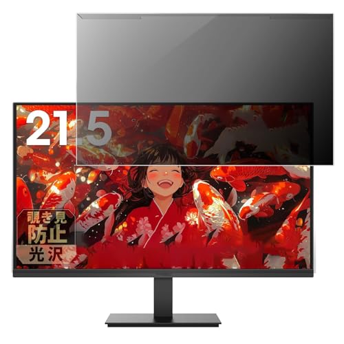 Leipsden KOORUI E2212F fBXvC Ή Connect PrivacyGloss tی `h~ Eł veN^[ vCoV[ tB^[