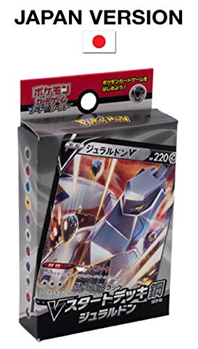Deck Pokémon V Start Duralugon pour animer vos soirées de jeux de société en famille