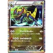 ポケモンbw2 Pwt 決勝戦 ニコニコ動画 ポケモンbw2 Pwt 決勝戦 ニコニコ動画