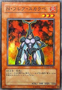 Amazon.co.jp: POTD-JP004 SR N・フレア・スカラベ【遊戯王シングル