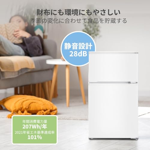 ノーブランド品 冷蔵庫 90L RCT90WH/E ホワイト の商品画像 3