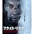 フライト・リスク（Blu-ray+DVD）
