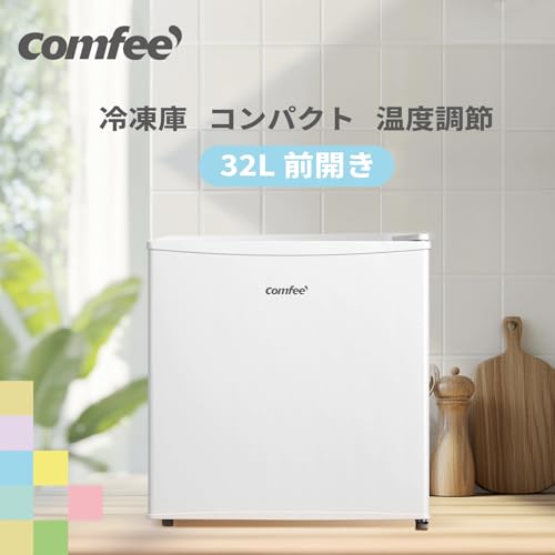 Amazon.co.jp: コンフィー(COMFEE'): 冷凍庫