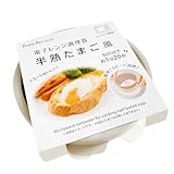 【0019】レンジ で半熟卵メーカー 温泉たまご 半熟玉子 時短料理 電子レンジ調理器