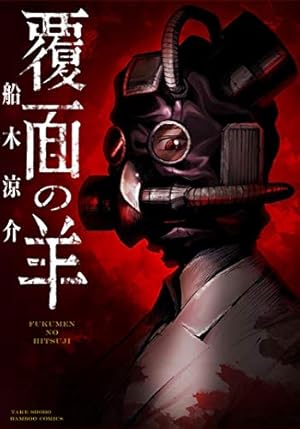 オークション・ハウス 8 レンブラント企業体編 (キングシリーズ