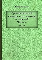 Kesarevo sechenie. Vosstanovlenie 5885032076 Book Cover
