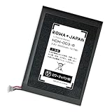 ロワジャパン ニンテンド対応 Switch Lite HDH-003 互換 バッテリー 大容量3600mAh 使用時間アップ 【PSE基準検品】