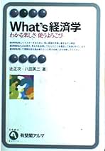 Amazon.co.jp: 辻 正次: 本