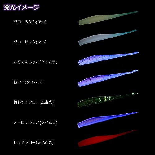 ダイワ 月下美人 デュアルビーム 2インチ グローピンク