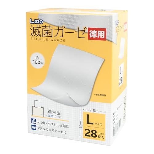 エルモ滅菌ガーゼLサイズ 徳用 28枚入 781586