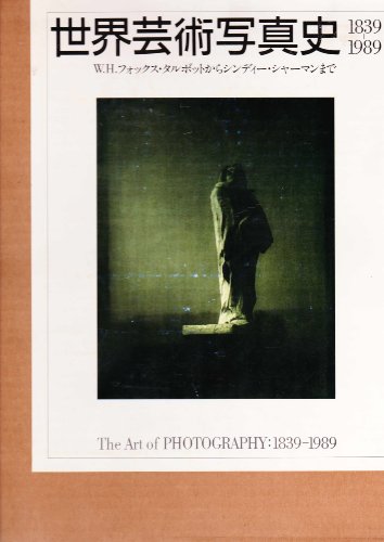 無料電子書籍 pdf 世界芸術写真史 1839‐1989―W.H.フォックス・タルボットからシンディー・シ バイ