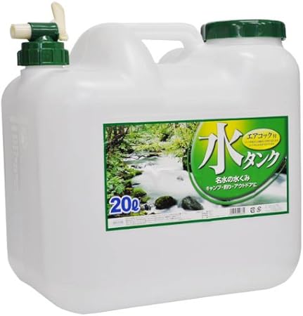 楽天市場 12l ボトル ガロンボトル容器 １本 キャップ １個付き ハーツmizuai