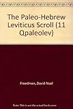 The Paleo-Hebrew Leviticus Scroll (11 Qpaleolev) (English and Hebrew Edition)
