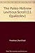 The Paleo-Hebrew Leviticus Scroll (11 Qpaleolev) (English and Hebrew Edition)