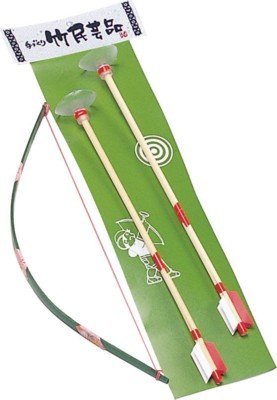 Amazon.co.jp: 竹製 弓矢セット 竹製品 伝承のあそび 昔のおもちゃ