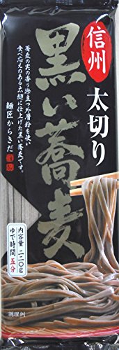 柄木田製粉　信州太切り　黒い蕎麦　220ｇ×10個