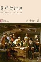????? (Japanese Edition) 1735576344 Book Cover