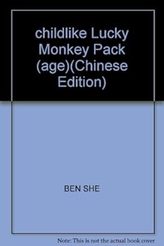 Paperback childlike Lucky Monkey Pack (age)(Chinese Edition) [Chinese] Book
