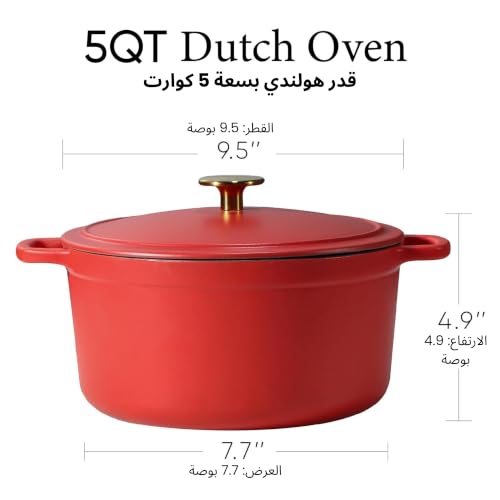 Image of CAROTE 4.7 Litre Enameled Cast Iron Dutch Oven with Lid - Biryani Pot | Gas & Induction Compatible | Oven Safe up to 260C | Even Heat Retention | Red