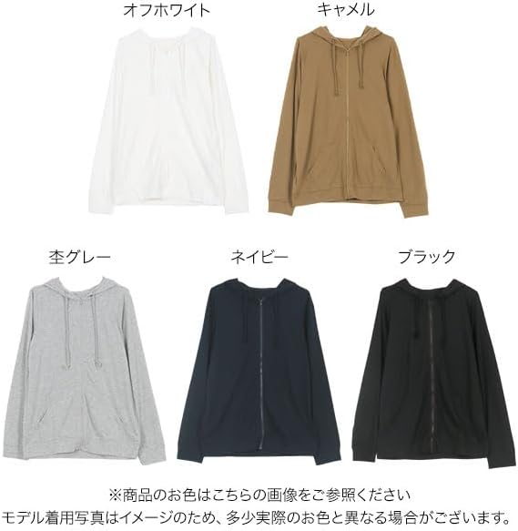 UVカットパーカー 通勤 お出かけ カジュアルコーデ