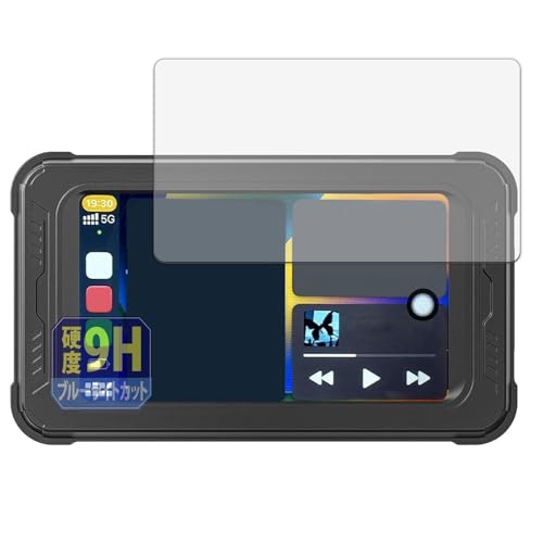 Leipsden BOIFUN 5C` oCNphCuR[_[ MT01 Ή UltraBlueGloss ی tB 9H dx u[CgJbg  PET {