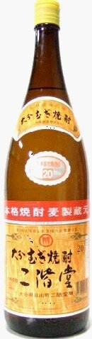 Amazon.co.jp: 二階堂酒造 二階堂 20度 1800ml : 食品・飲料・お酒