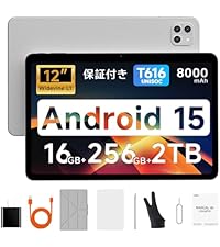 Amazon.co.jp: Android タブレット 12インチ SIMフリー 絵描き用