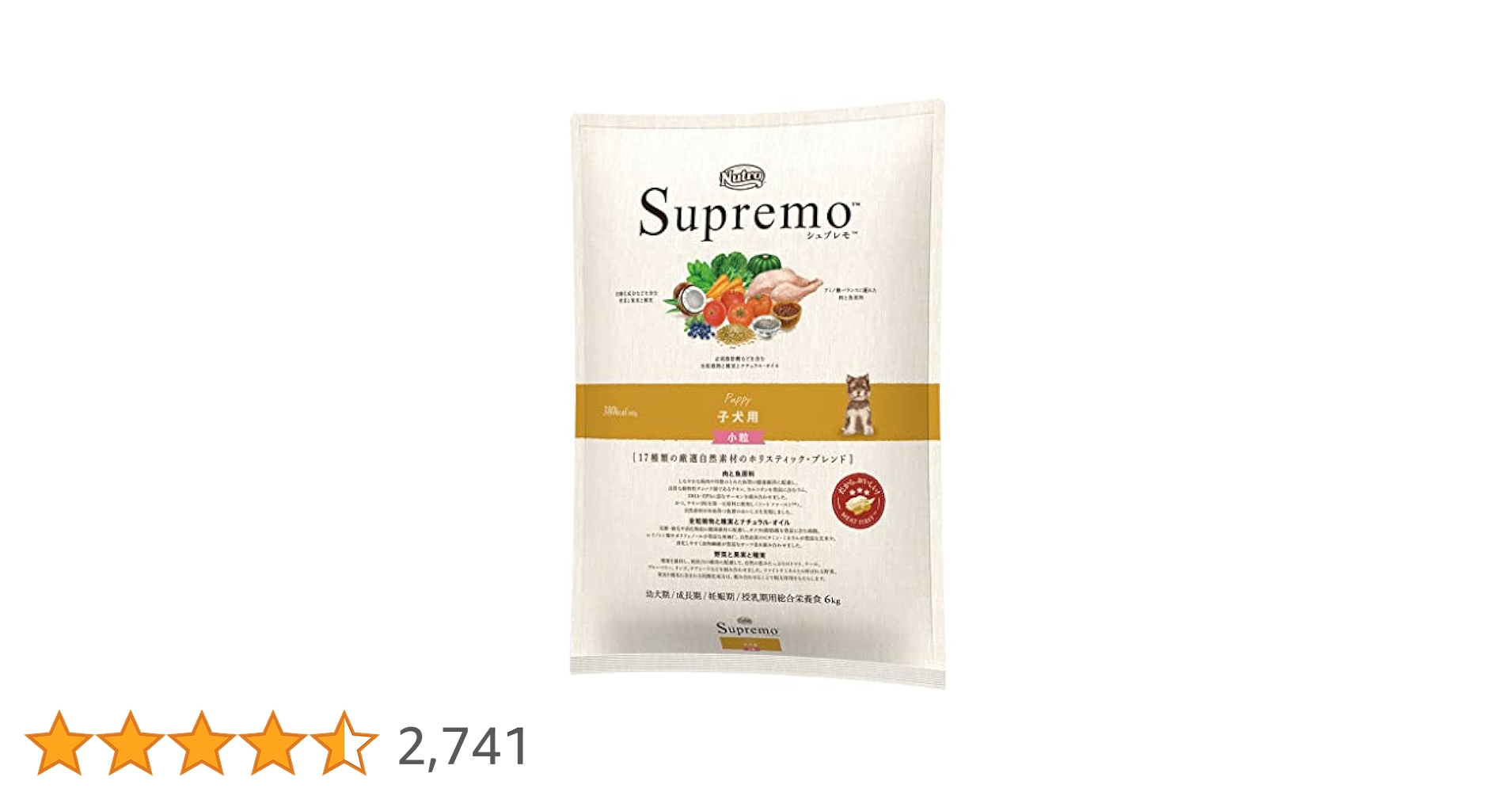 Supremo 子犬用ドライフード 6kg ニュートロ シュプレモSupremo 子犬用ドライフード 6kg