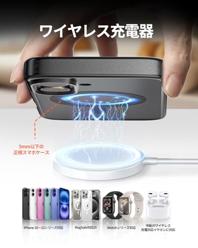 ワイヤレス充電器 マグネット式 最大15W出力 Type-Cポート MagSafe対応 無線充電器 軽量 小型 1∶1適合 强磁気吸着 iPhone 16/15/14/13/12シリーズ対応 Galaxy AirPods2/AirPods Pro 各種対応 15W/10W/7.5W/5W 置くだけ充電器